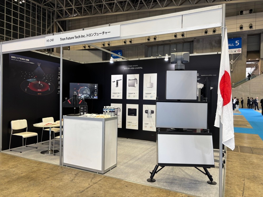 Taiwan’s counter-drone contract meets the acceptance wall Taiwan’s counter-drone contract meets the acceptance wall